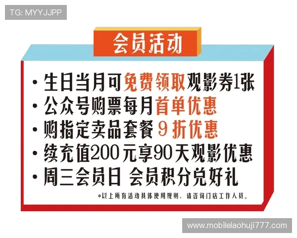 jdb夺宝电子官网会员专属福利与积分兑换，享受更多专属优惠与优质服务体验