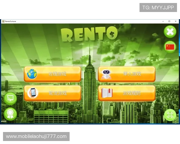 金猴爷老虎机ios游戏攻略大全，提升你的中奖率和游戏体验